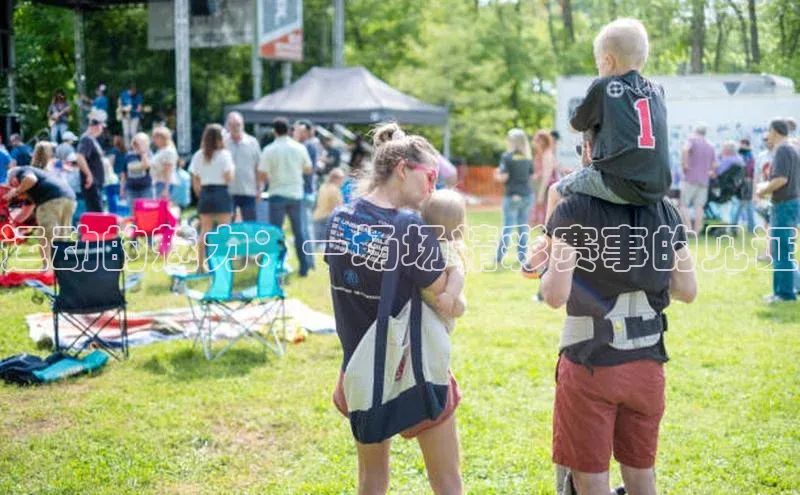威廉希尔体育在线平台百度集团运动的魅力：一场场精彩赛事的见证