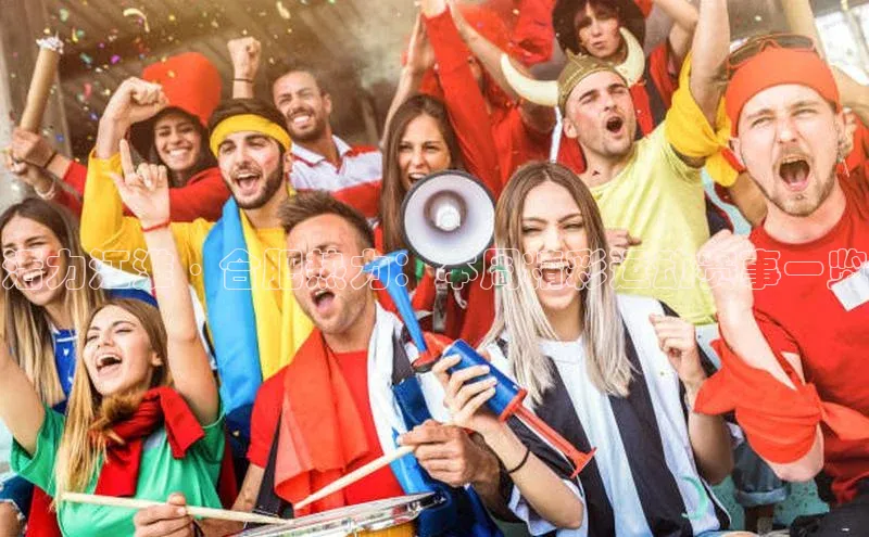 威廉希尔足球网