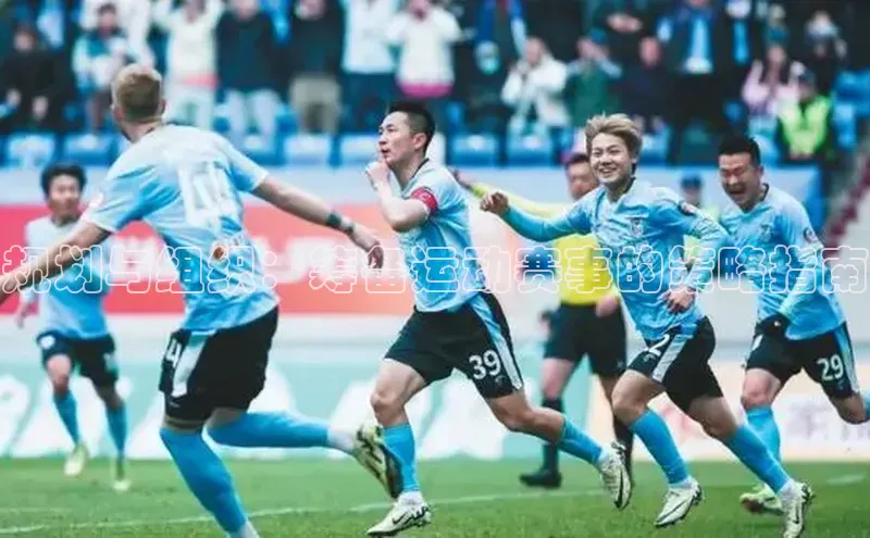 威廉希尔体育在线平台