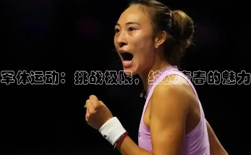 威廉希尔体育官网入口