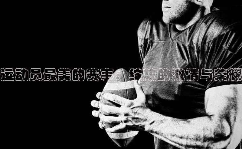 威廉希尔足球官网