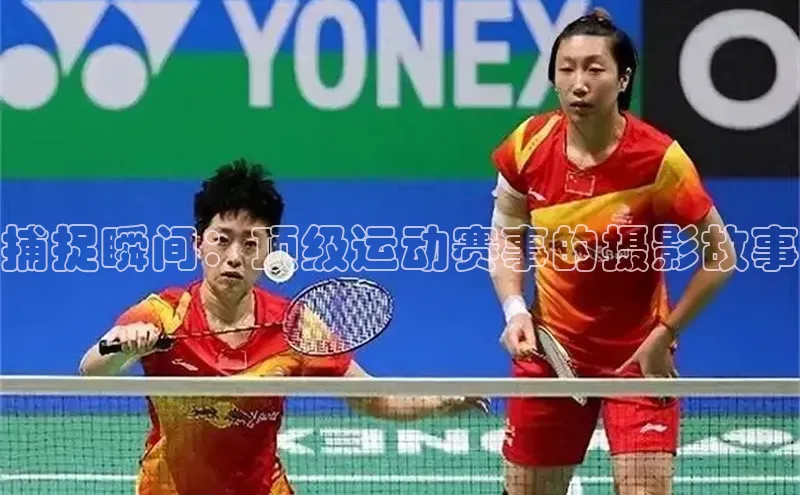 威廉体育唯一官网