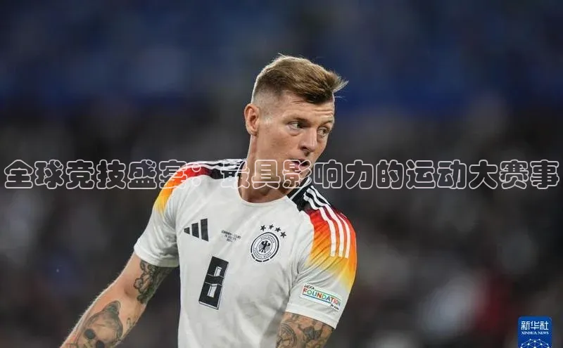 威廉体育官方app下载