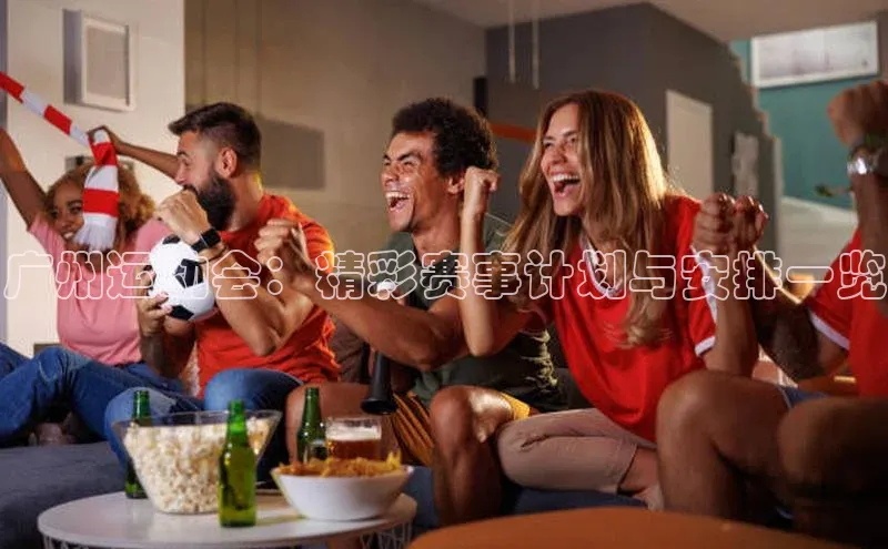 williamhill体育登录入口